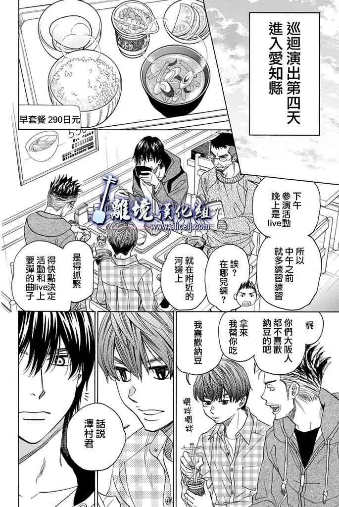 第68话 第4页