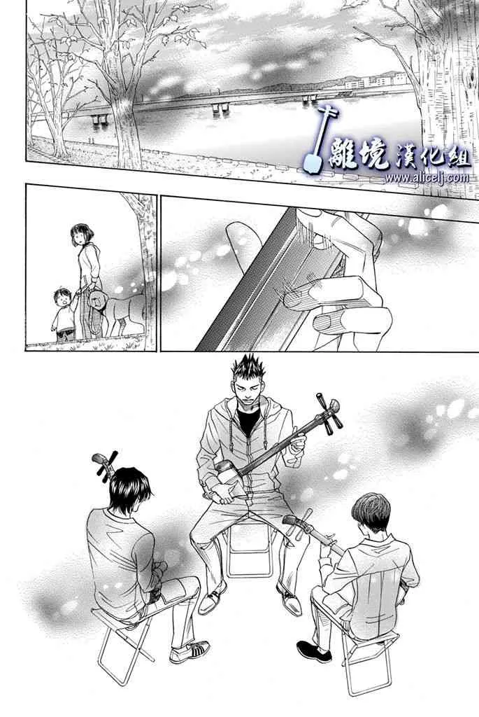 第68话 第6页