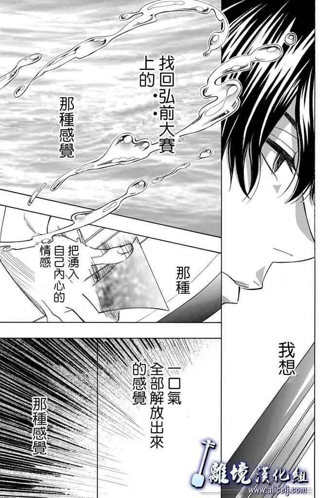 第68话 第7页