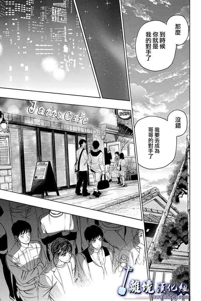 第68话 第15页