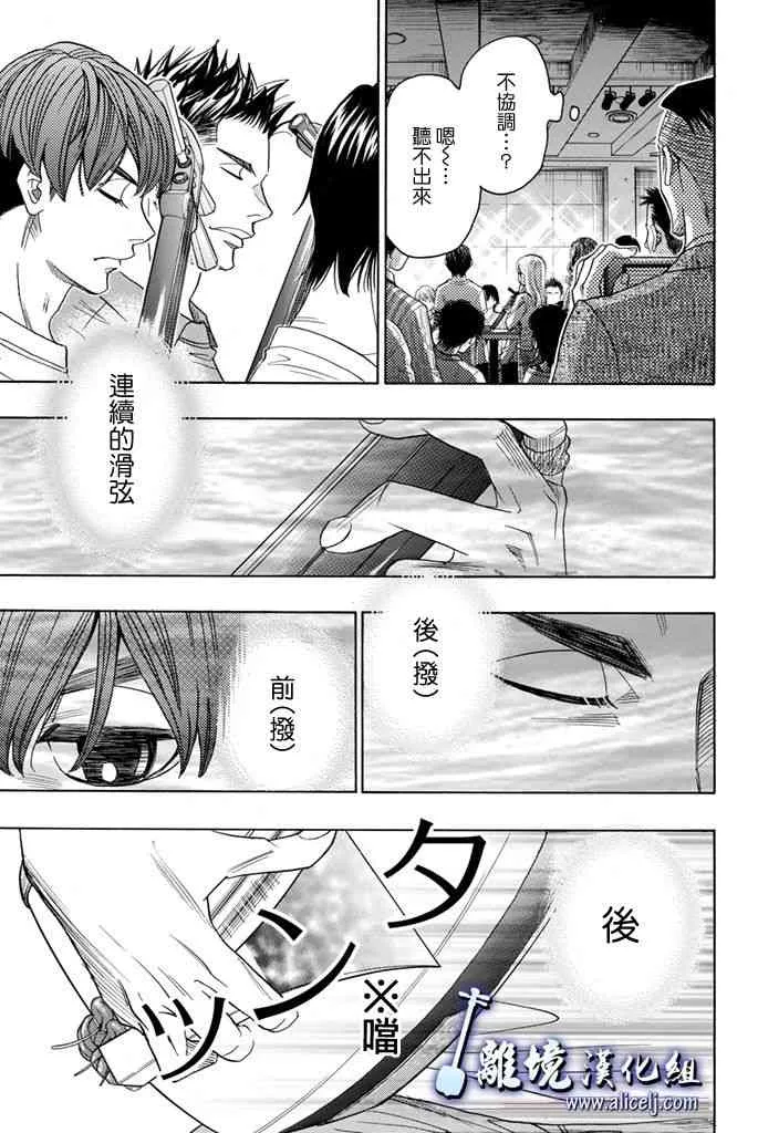 第68话 第17页