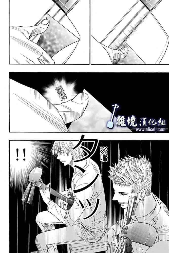 第68话 第18页
