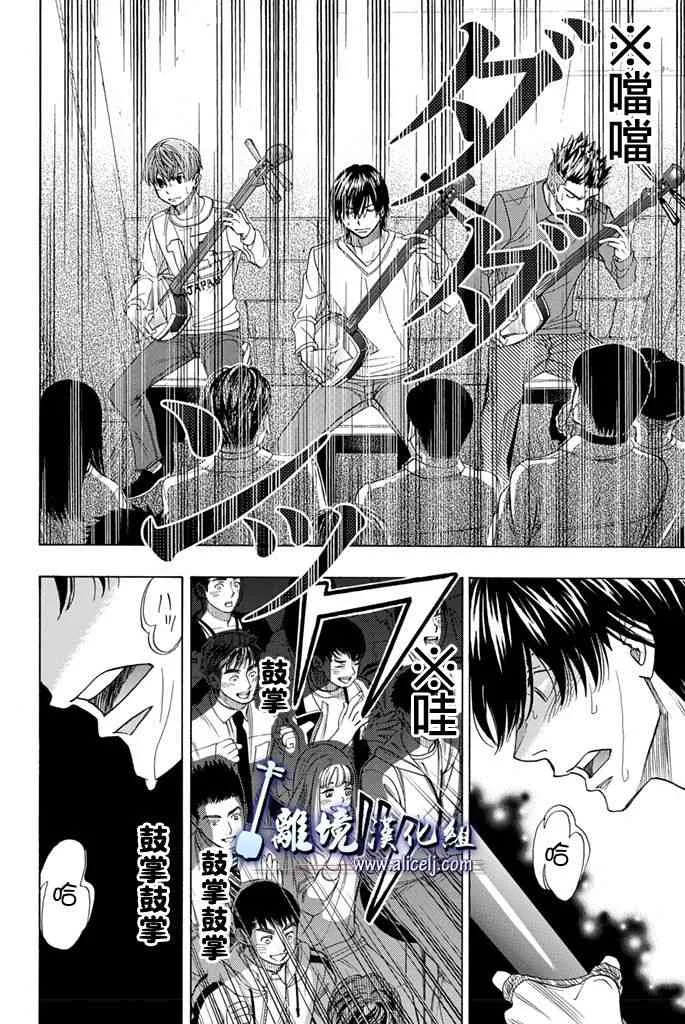 第68话 第22页