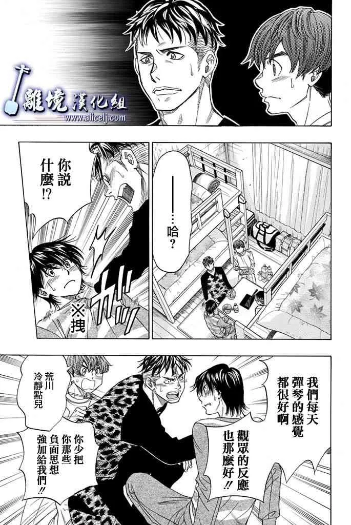 第68话 第27页