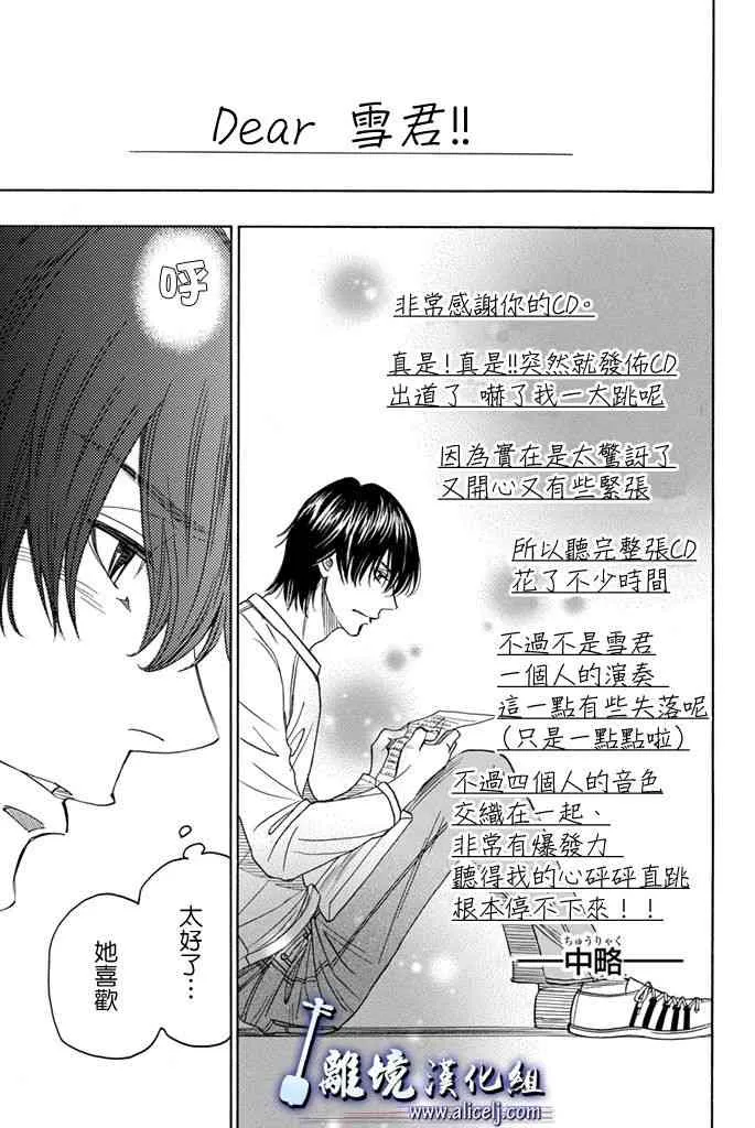 第68话 第39页