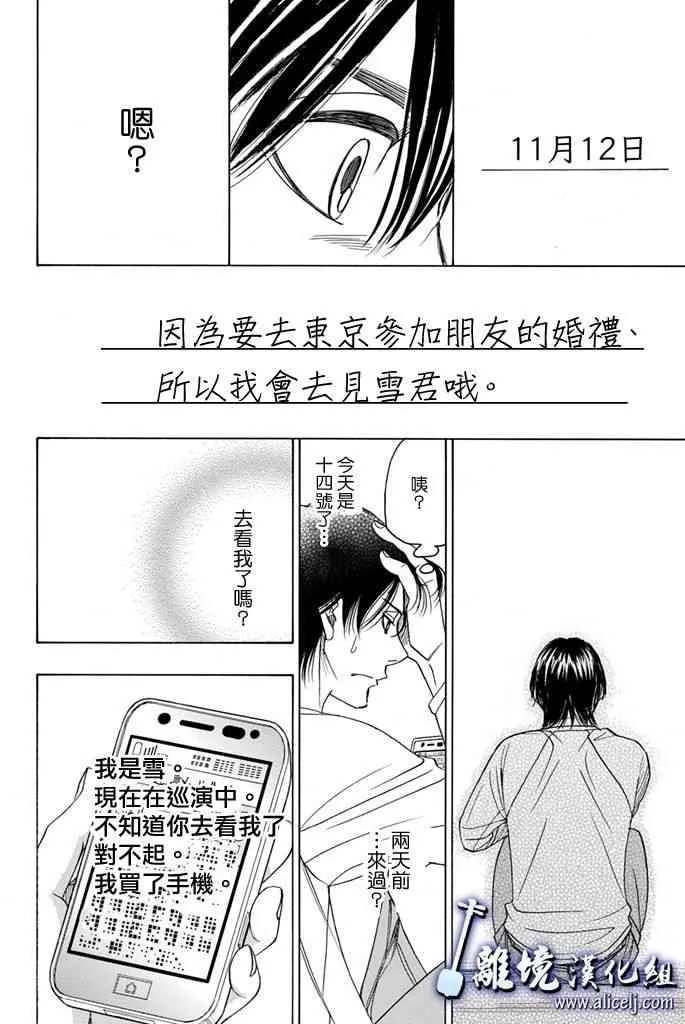 第68话 第40页