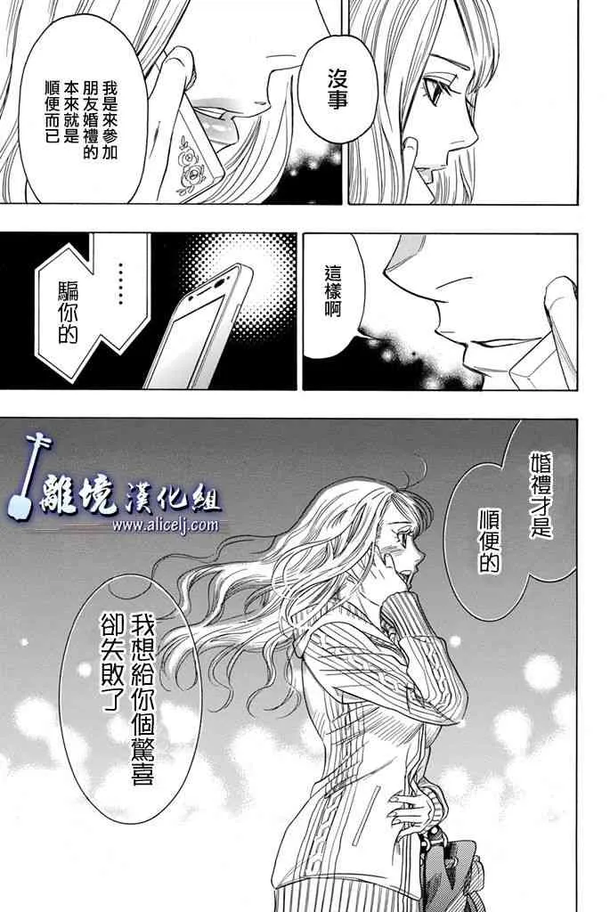 第68话 第43页