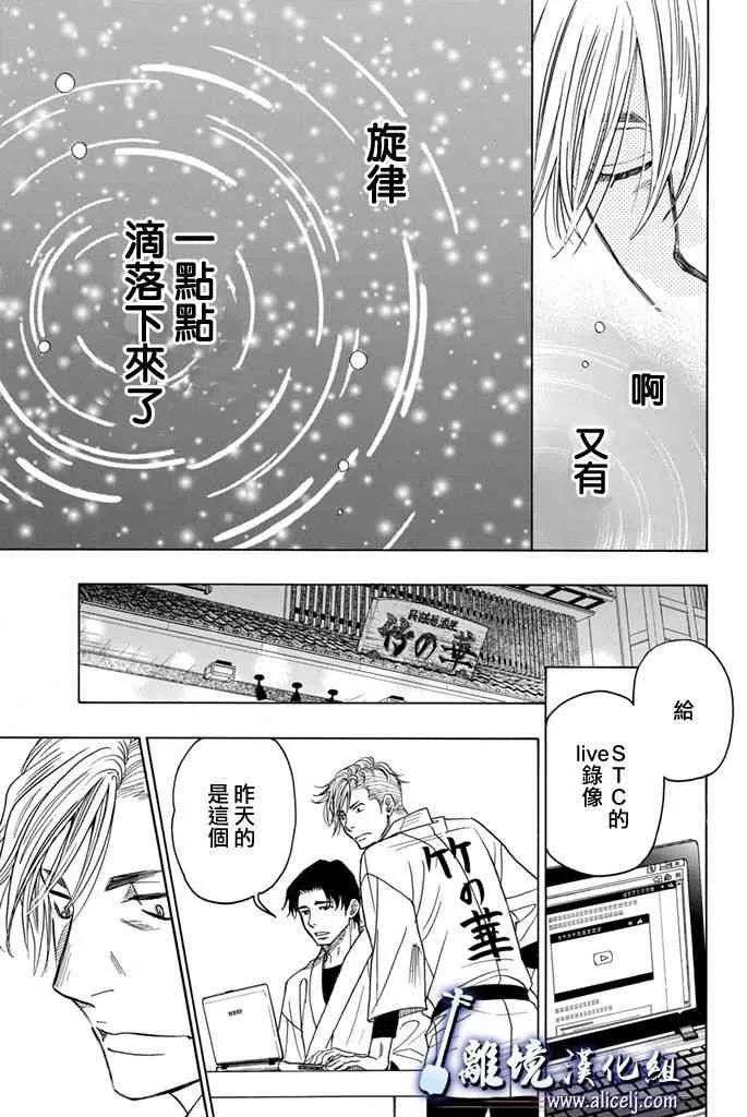 第68话 第45页