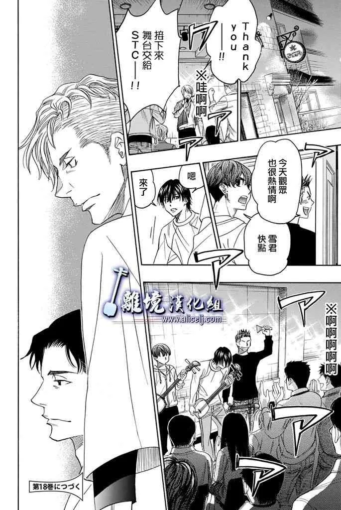 第68话 第46页