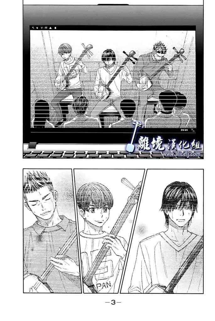 第69话 第4页