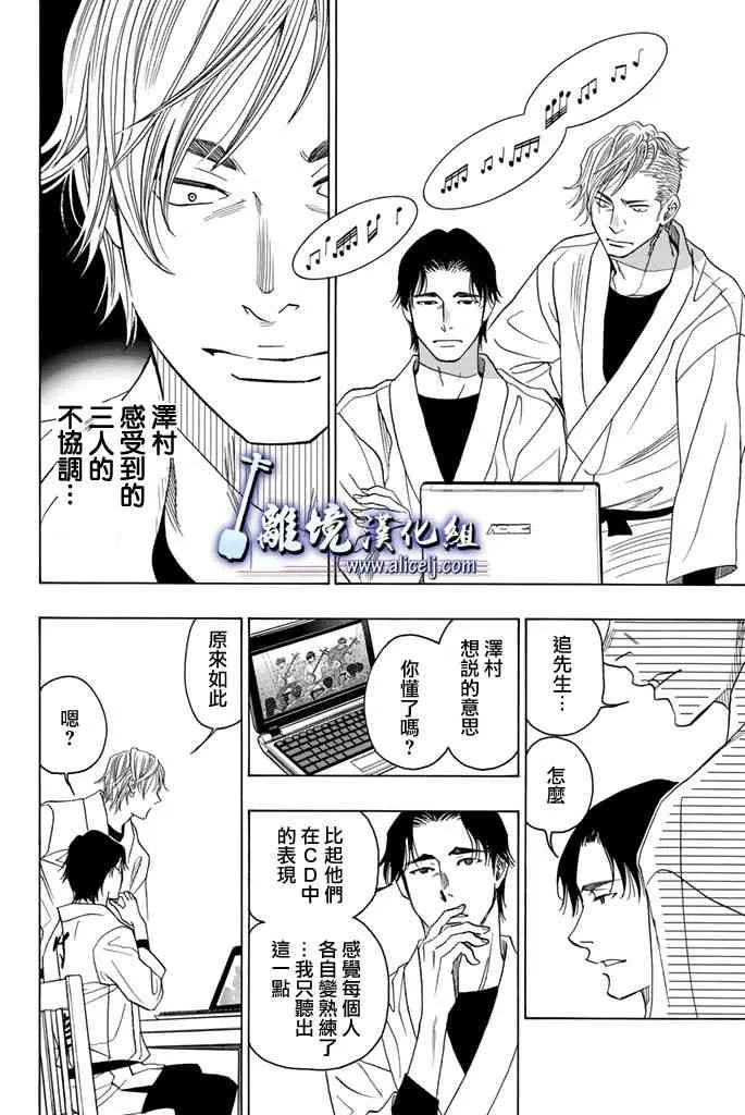 第69话 第5页