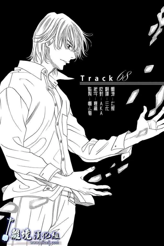 第69话 第7页