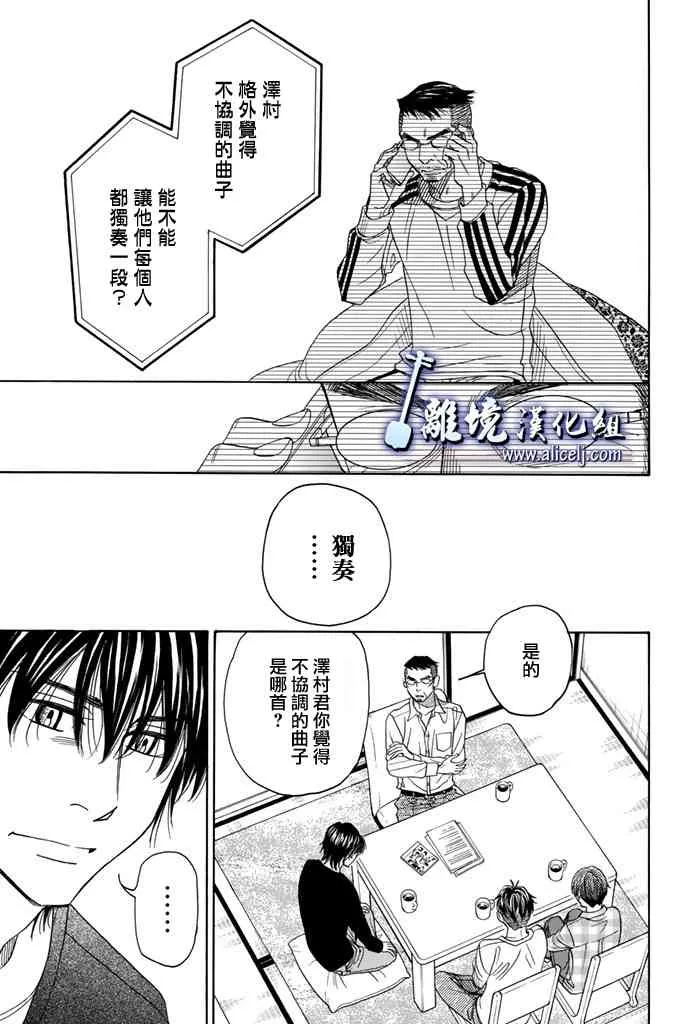 第69话 第14页