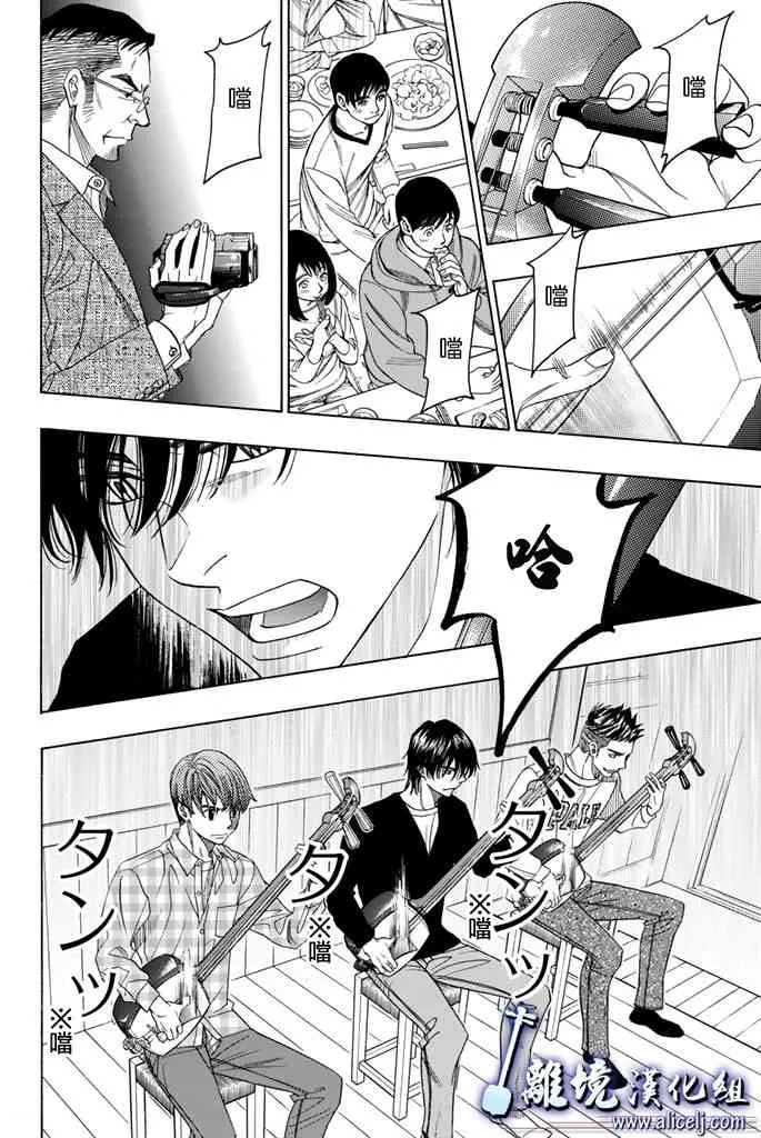 第69话 第21页