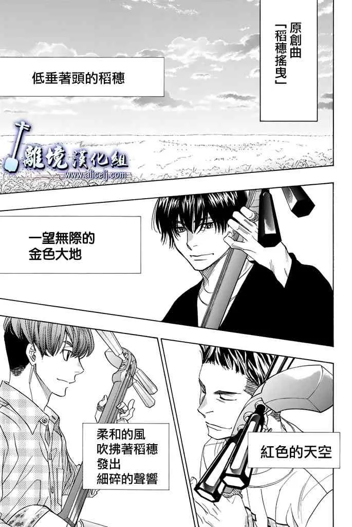 第69话 第22页