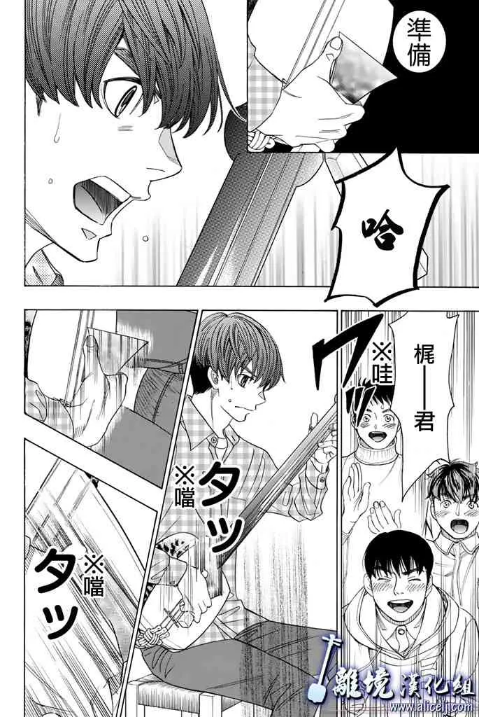 第69话 第27页