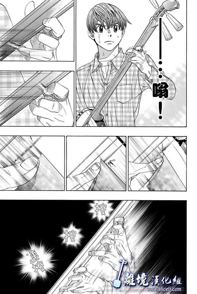 第69话 第28页