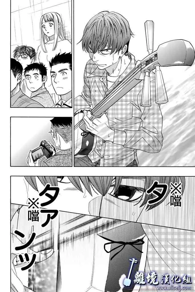 第69话 第29页