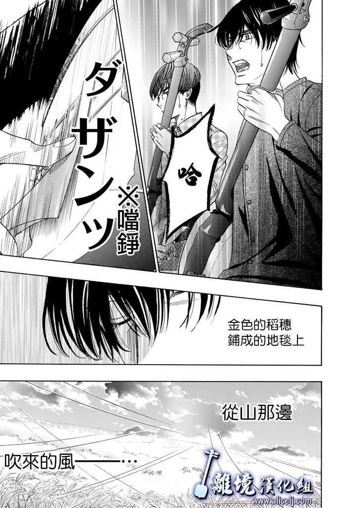 第69话 第30页
