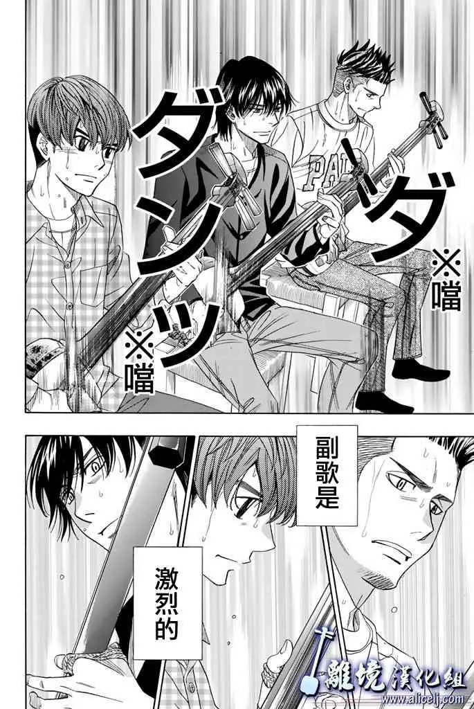 第69话 第33页
