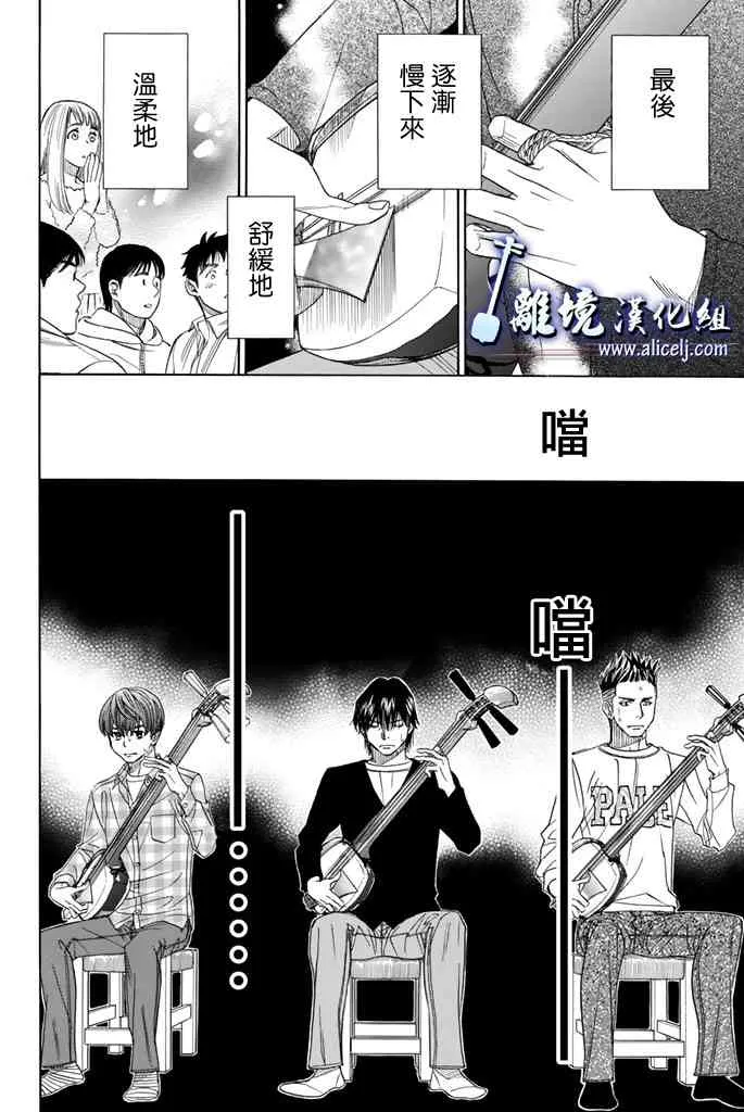 第69话 第35页