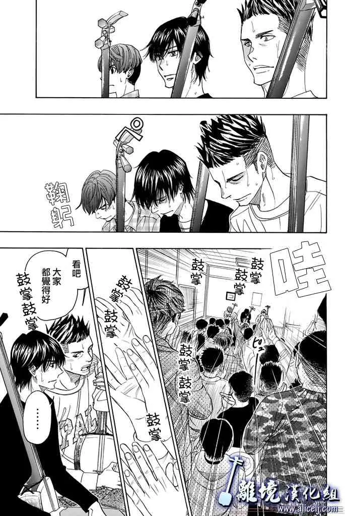 第69话 第36页
