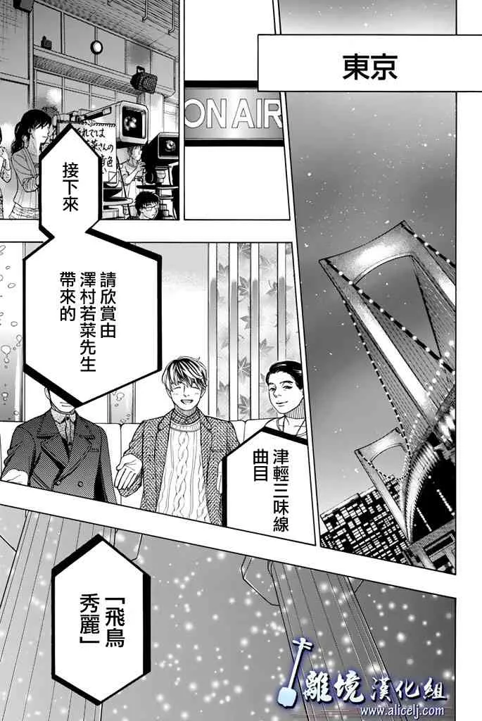 第69话 第38页