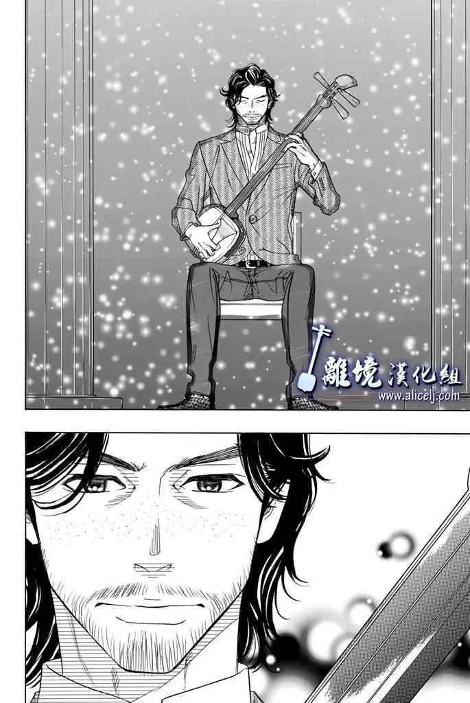 第69话 第39页