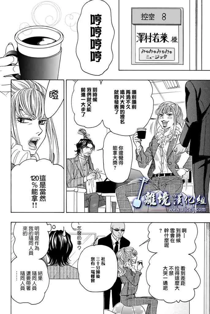 第69话 第41页