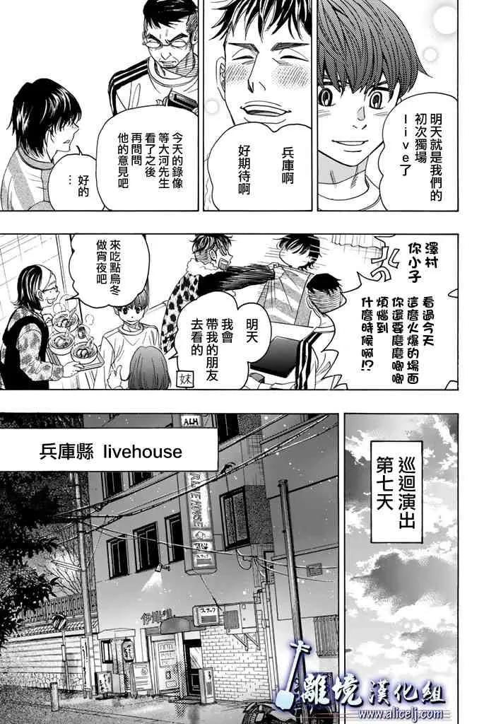 第69话 第48页