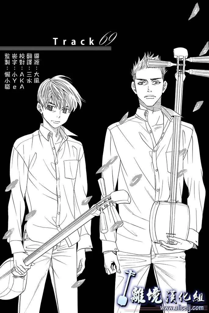 第70话 第1页