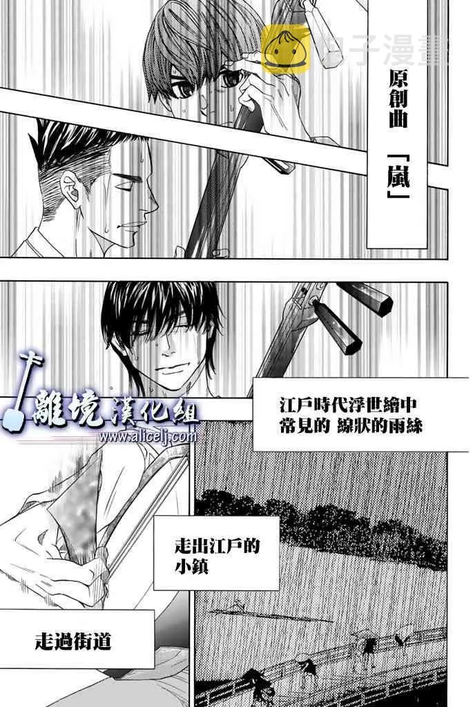 第70话 第21页