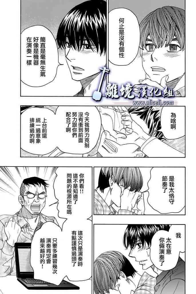 第70话 第27页