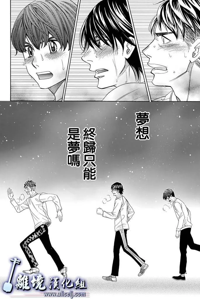 第70话 第34页