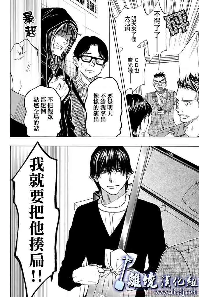 第70话 第46页