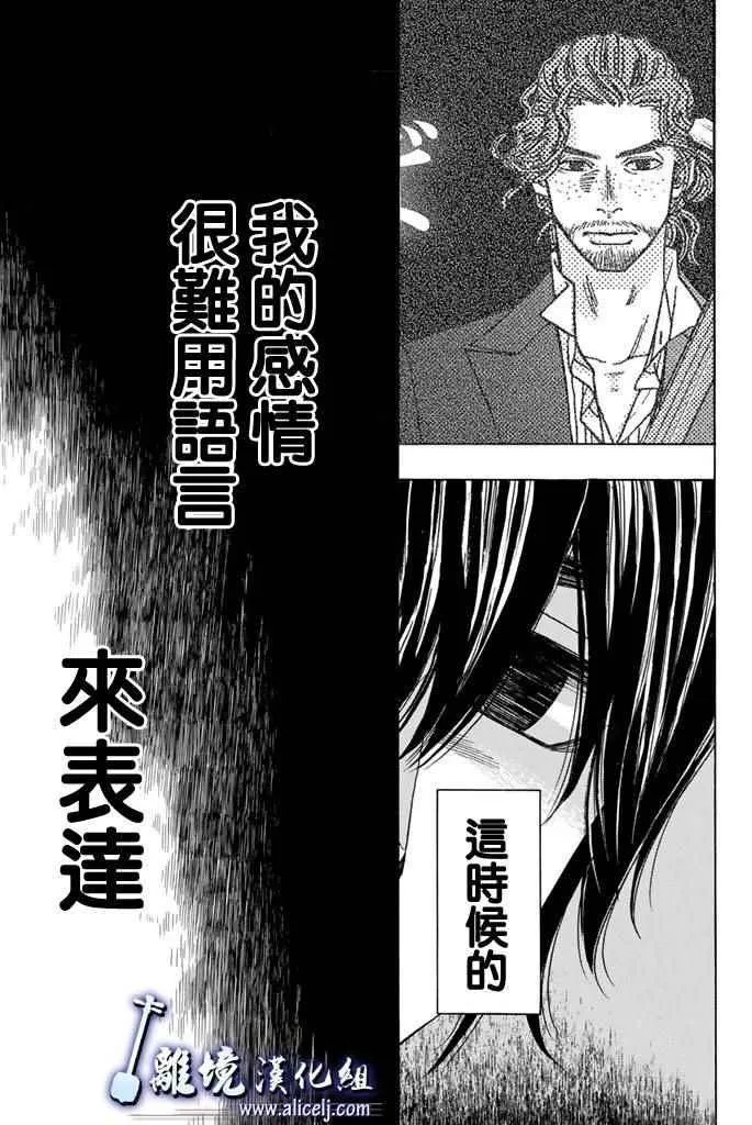 第70话 第49页