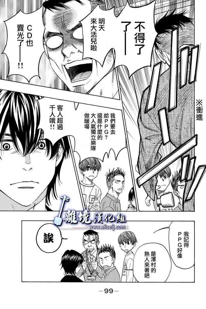 第71话 第1页