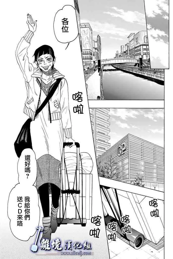 第71话 第5页
