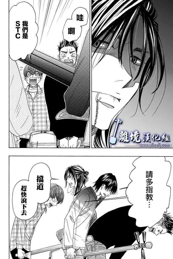 第71话 第10页