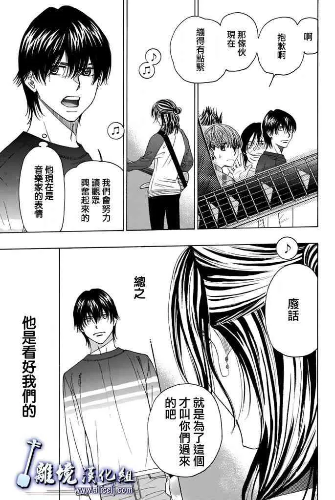 第71话 第11页