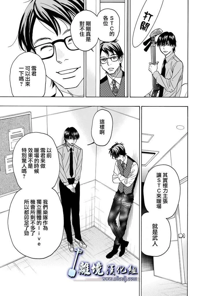 第71话 第13页