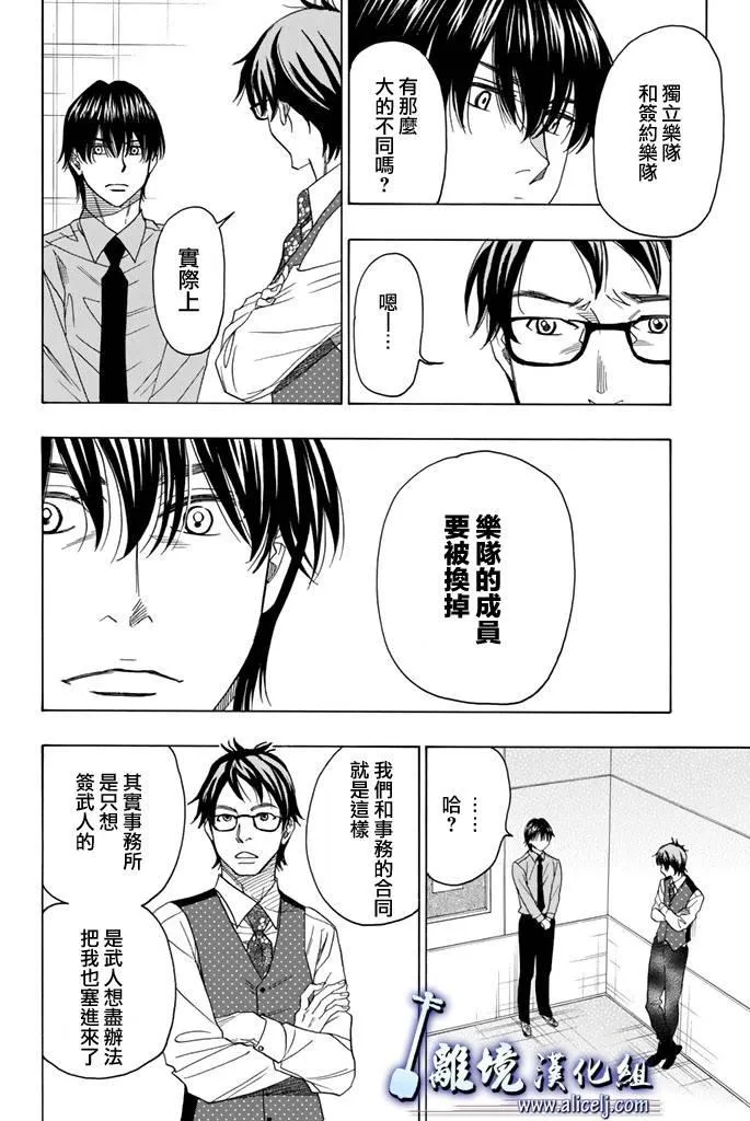第71话 第14页