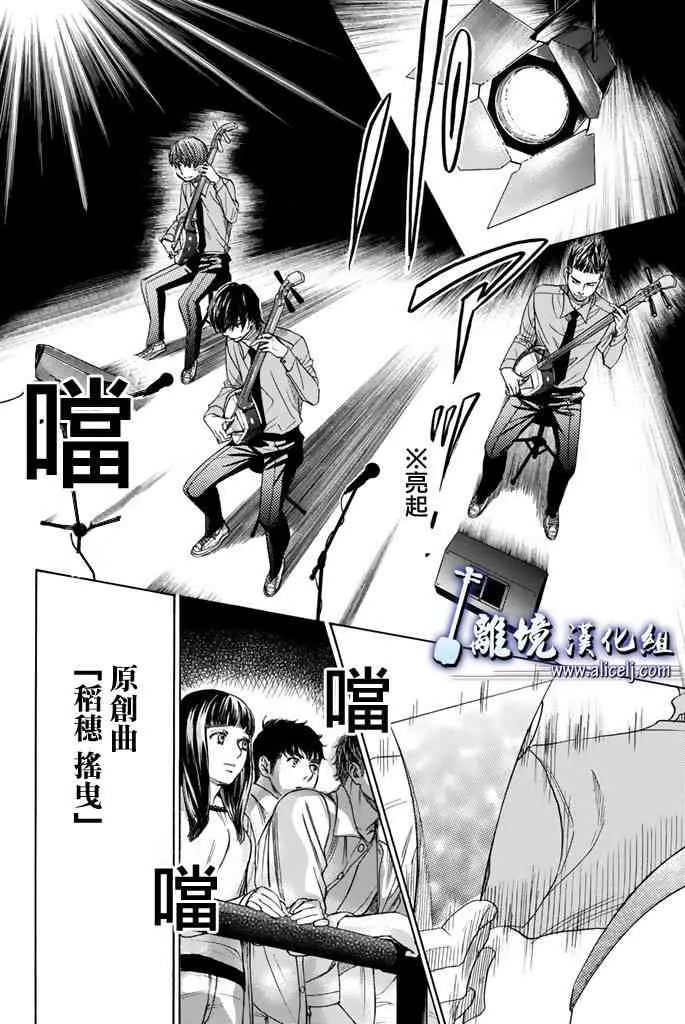 第71话 第22页