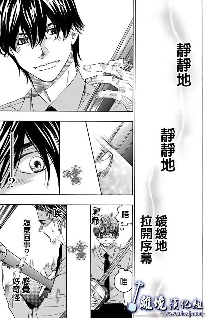 第71话 第23页