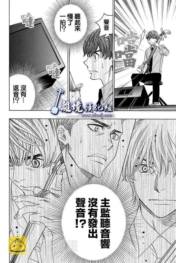 第71话 第24页