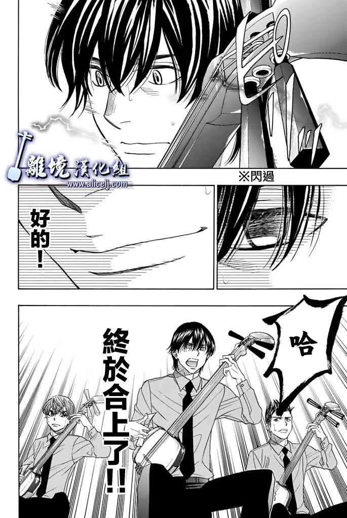 第71话 第28页