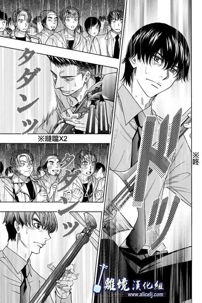 第71话 第29页