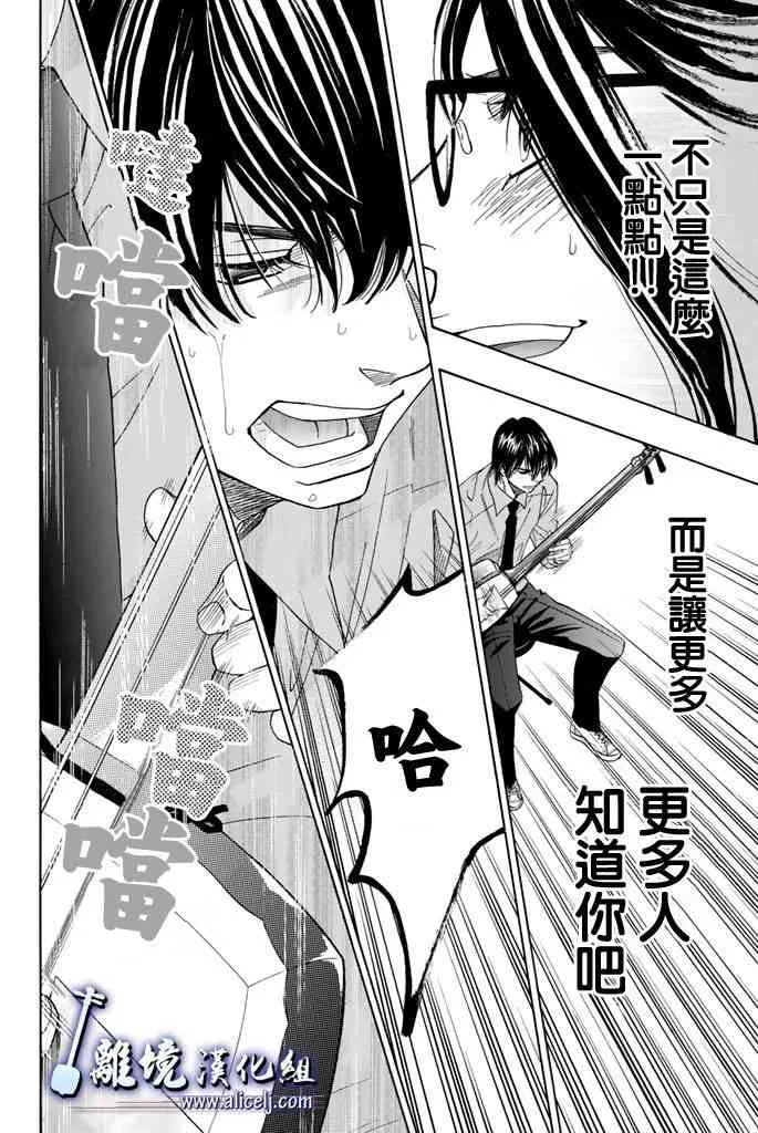 第71话 第32页