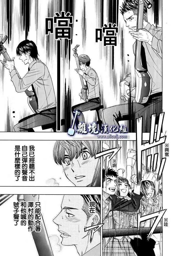 第71话 第35页