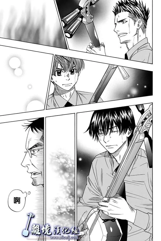 第71话 第39页